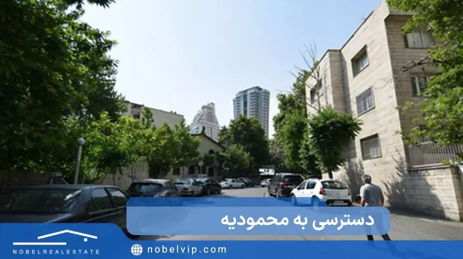آشنایی با محله محمودیه